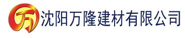 沈阳亚洲精品15p建材有限公司_沈阳轻质石膏厂家抹灰_沈阳石膏自流平生产厂家_沈阳砌筑砂浆厂家